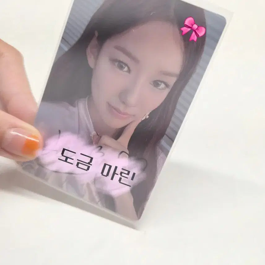 이즈나 사랑 싸인포토카드 판매/양도