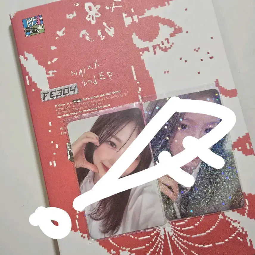 엔믹스 대쉬 풀구성