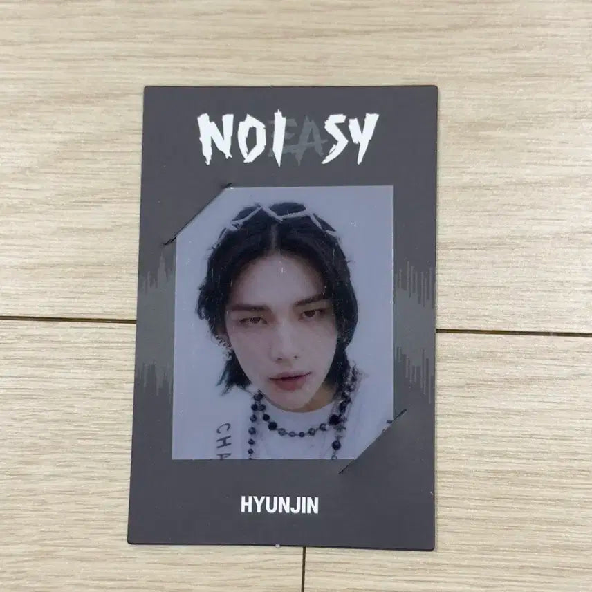 스트레이키즈 현진 노이지 앨포 포카