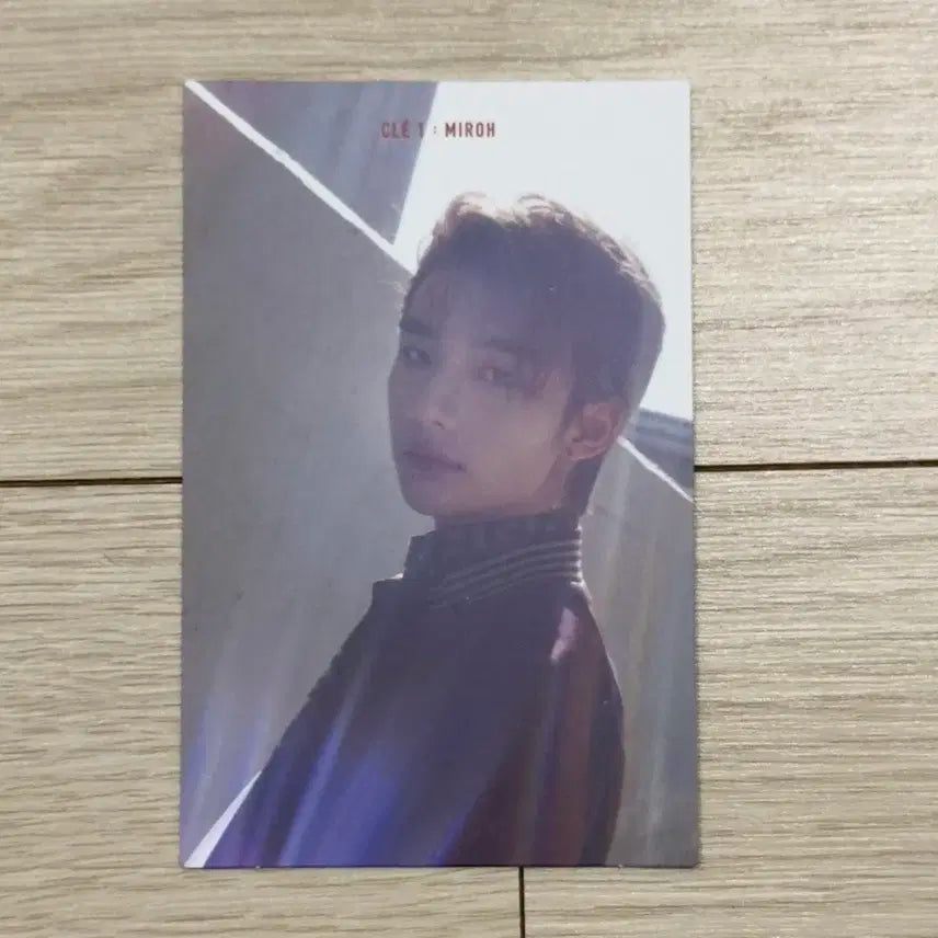 스트레이키즈 현진 미로 한정판 앨포 포카