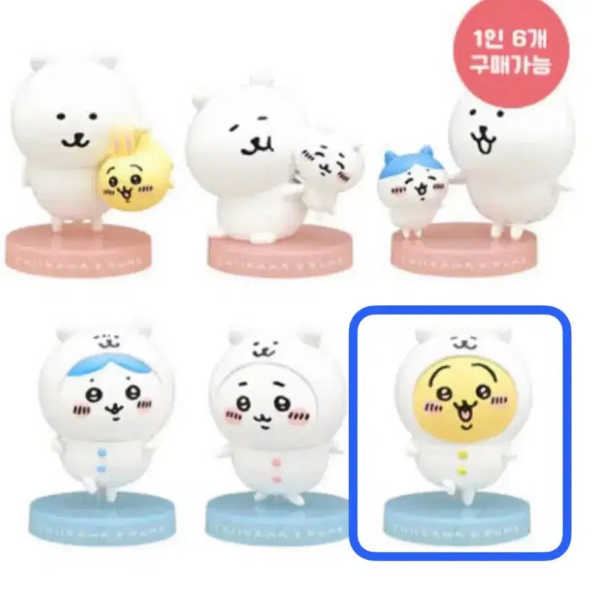 우사기 농담곰 피규어