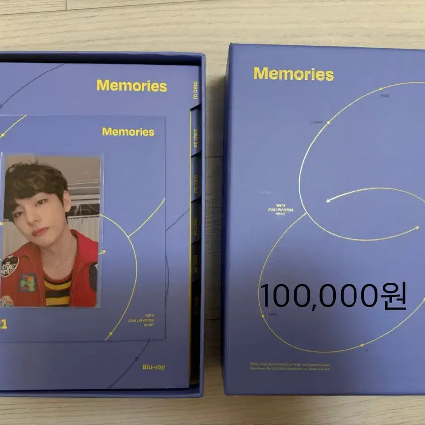 방탄 bts 2021 메모리즈 블레