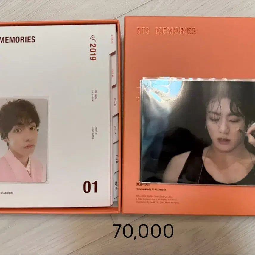 방탄 bts 메모리즈 2019 블레