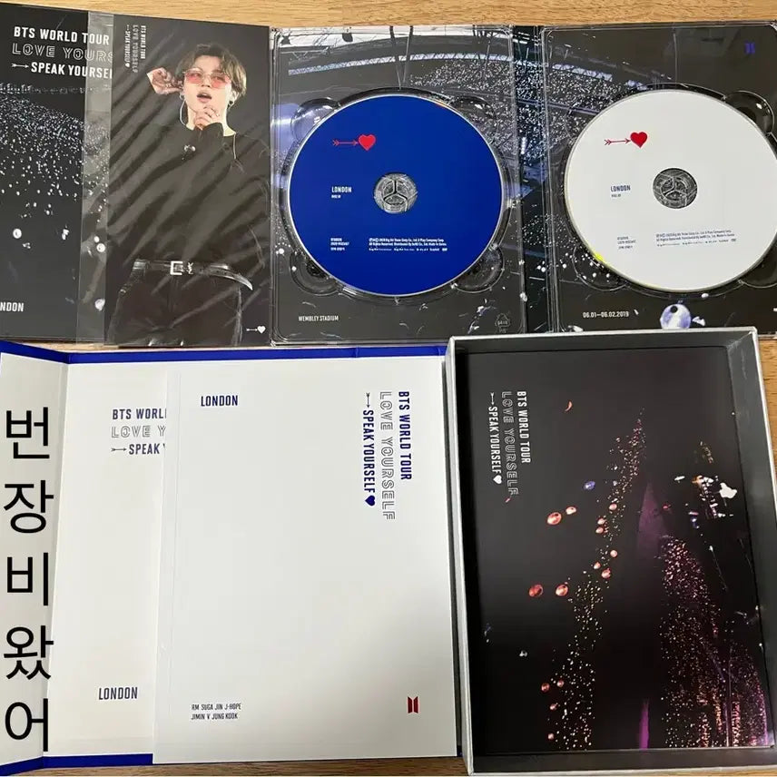 BTS 럽셀 영국 런던 웸블리 dvd 딥디 지민 풀셋