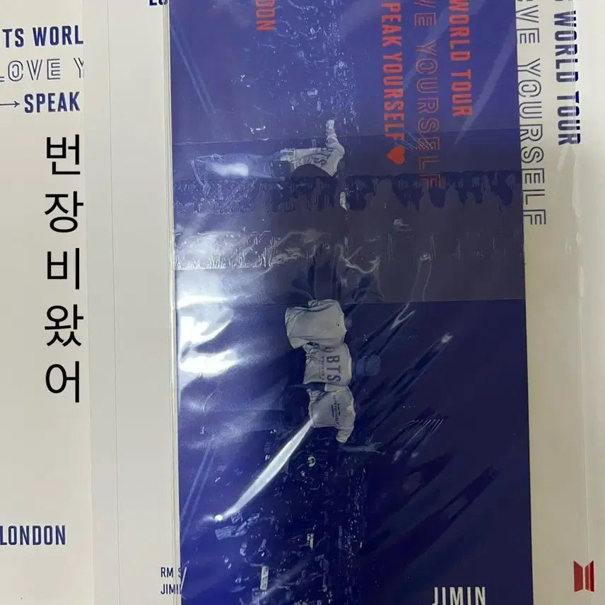 BTS 럽셀 영국 런던 웸블리 dvd 딥디 지민 풀셋