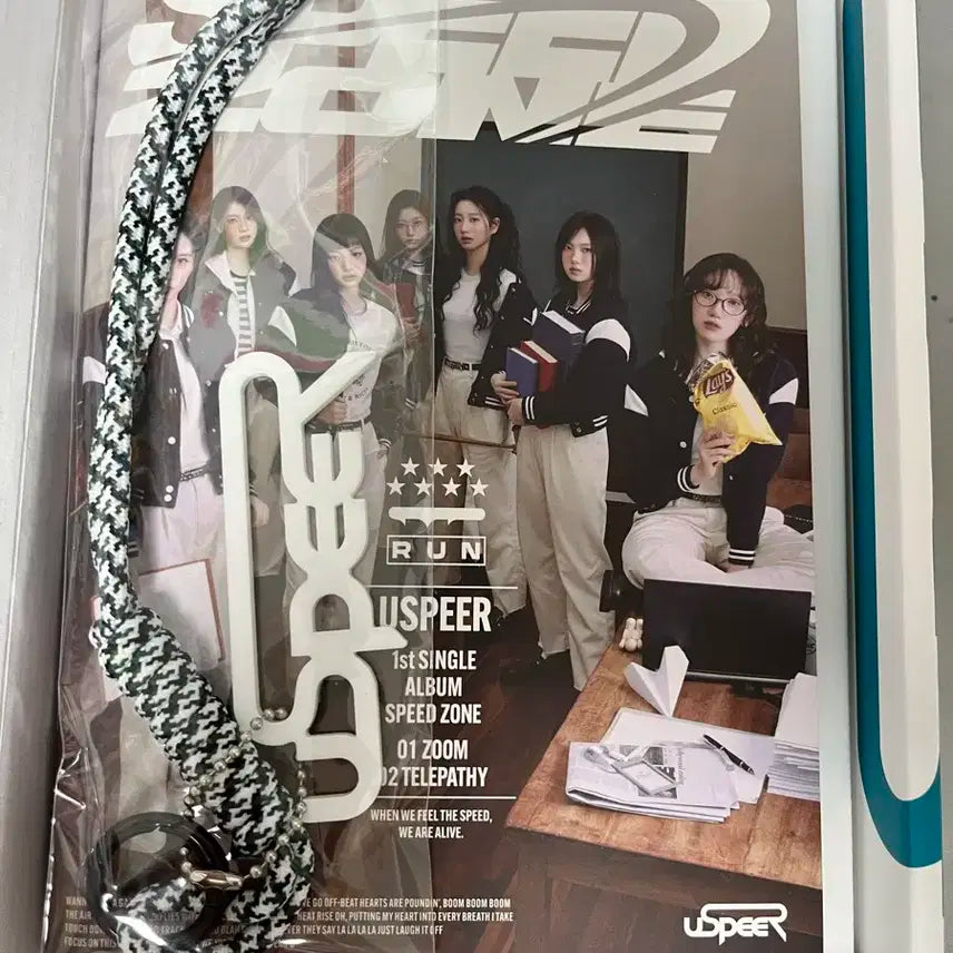 유스피어 USPEER 친필 사인 앨범