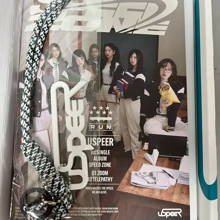 유스피어 USPEER 친필 사인 앨범