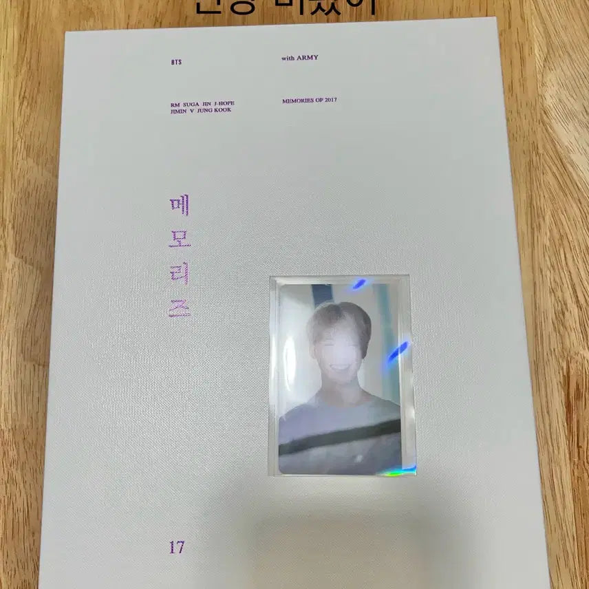 BTS 2017 메모리즈 dvd 딥디 지민 풀셋