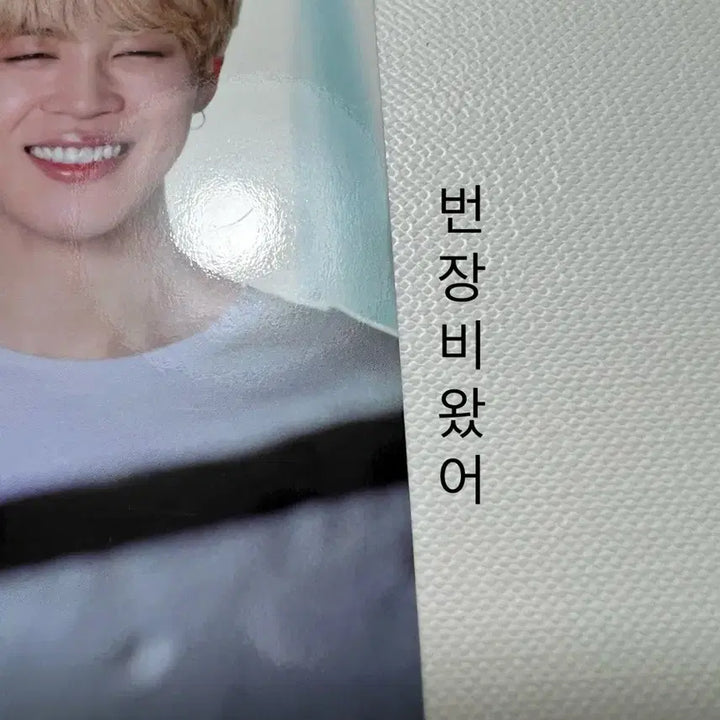 BTS 2017 메모리즈 dvd 딥디 지민 풀셋