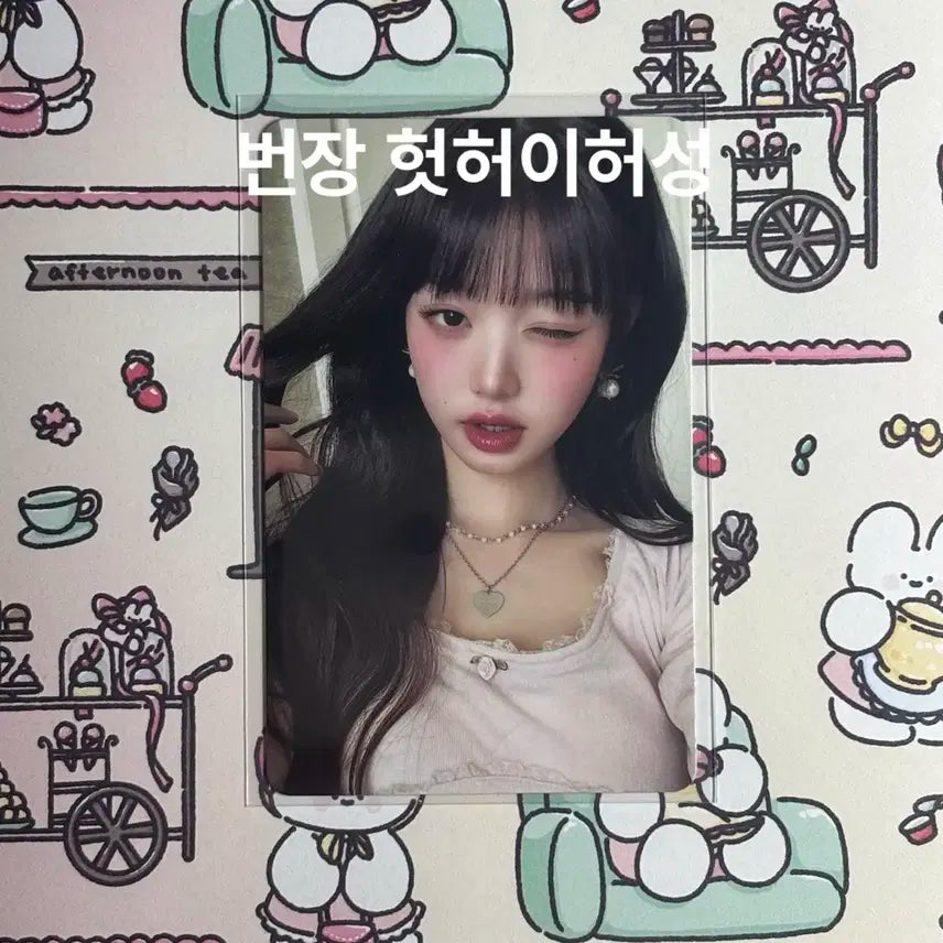 아이브 마인 kms 4차 장원영 포카 미공포 럭드 분철 배디 앨범 해외