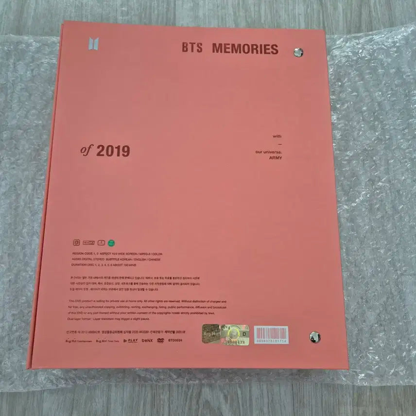 bts 2019 메모리즈 DVD (포카 X)