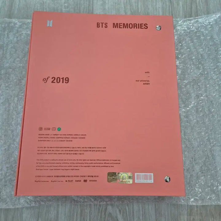 bts 2019 메모리즈 DVD (포카 X)