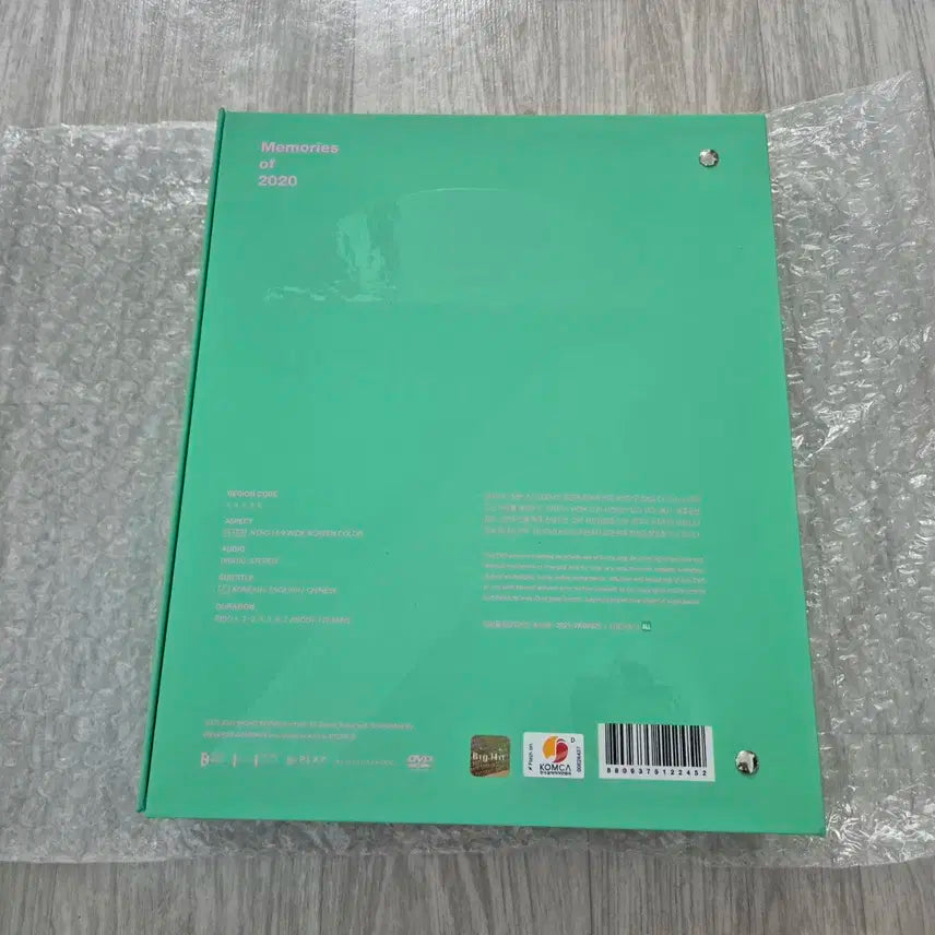 bts 2020 메모리즈 DVD (포카 X)
