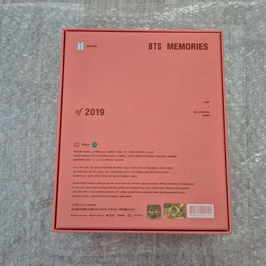 bts 2019 메모리즈 BR (포카 X)