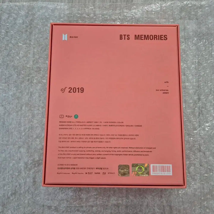 bts 2019 메모리즈 BR (포카 X)