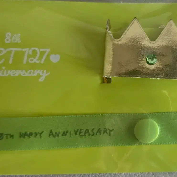 엔시티127 해찬 8주년 인형 소품 SET 새상품