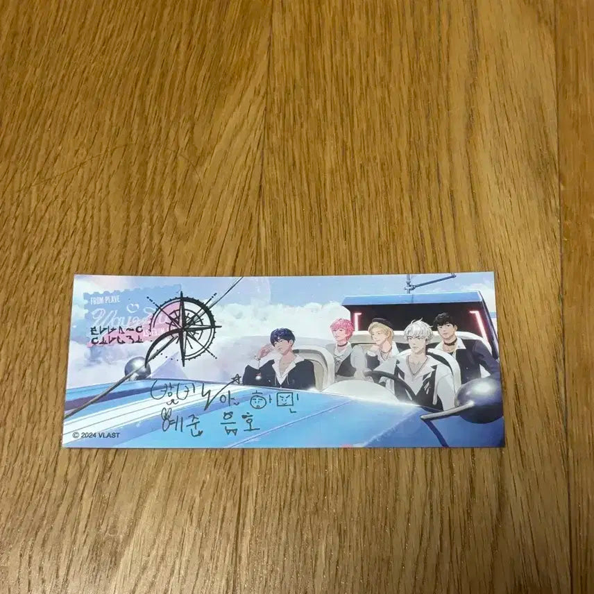 플레이브 웨포럽 팝업 입장티켓