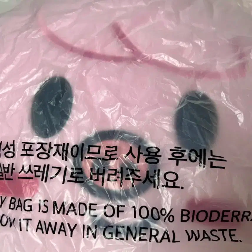 스키주 페이스 쿠션 돼끼 창빈 스키즈 스트레이키즈 인형 다마고치 특전