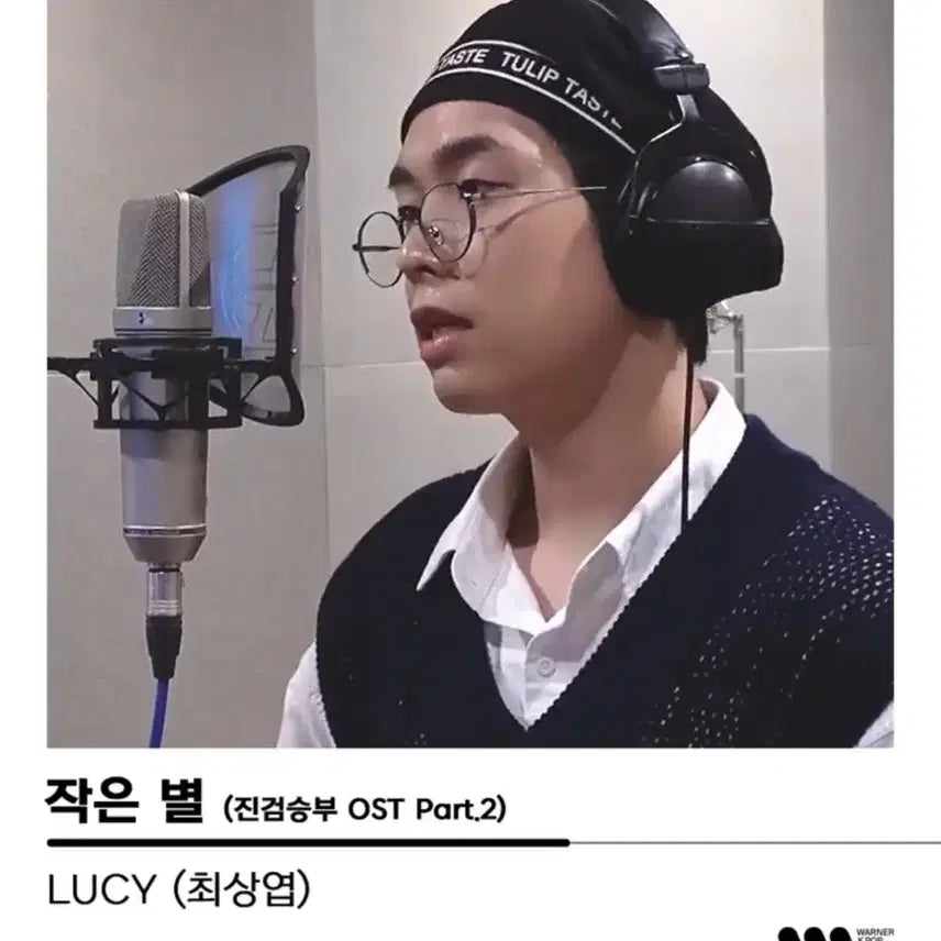 루시 최상엽 싸폴