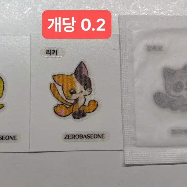 제베원띠부실