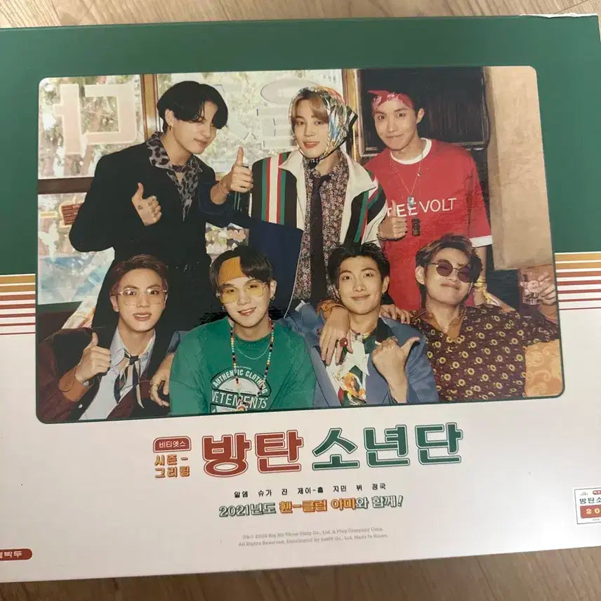 방탄소년단 BTS 시즌그리팅 2021 풀구성 판매