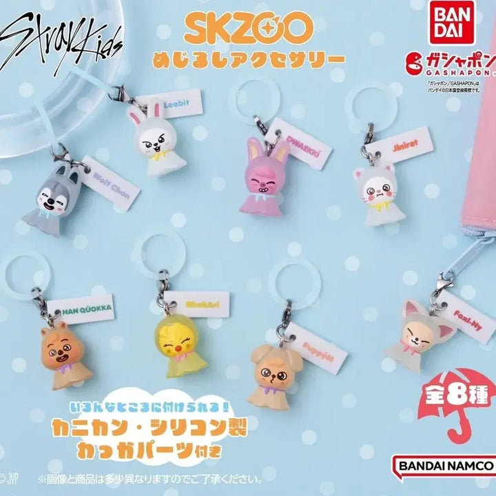 스키주 메지루시 가챠 울프찬