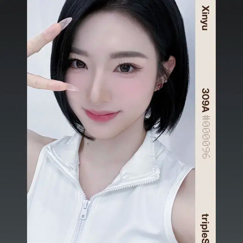 트리플에스 tripleS 시그 신위 오브젝트 양도