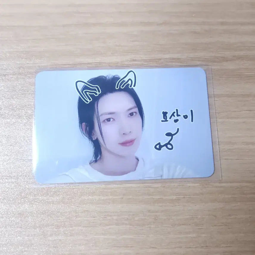 에이티즈 여상 펫캠 포카 미공포 럭드 메이크스타