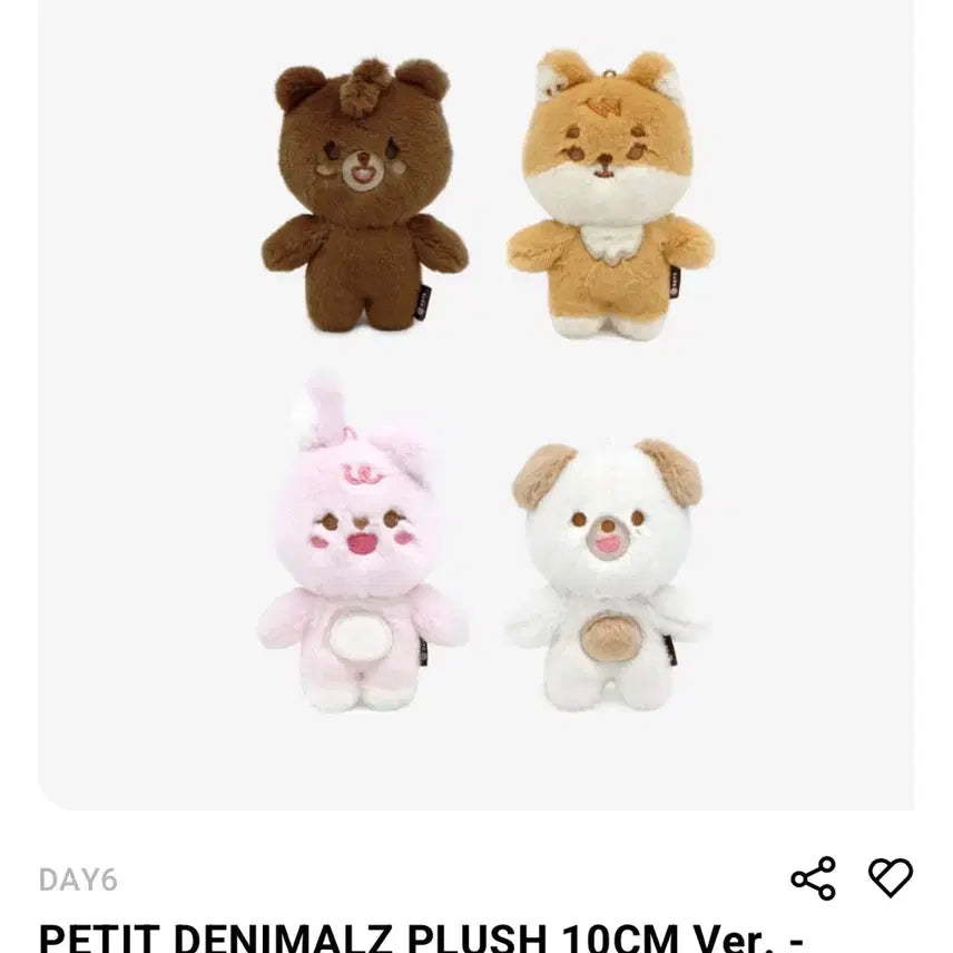 데이식스 쁘띠멀즈 필