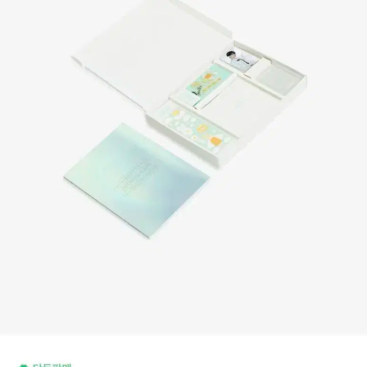 세븐틴 정한 생일박스 미개봉 원가이하 양도