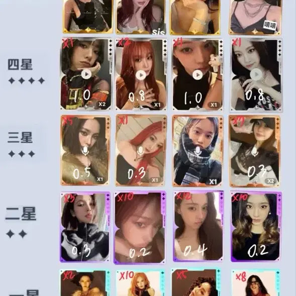 판매)에스파 더티워크 QQ뮤직 포카 양도