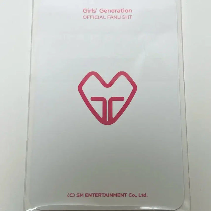 미개봉) 소녀시대 윤아 응원봉 포카 판매