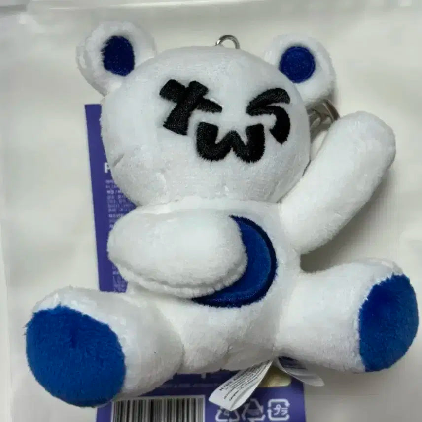 투어스 투곰이 키링
