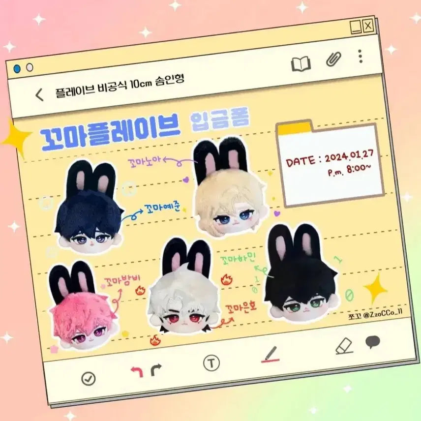 플레이브 비공식 인형 꼬마플브 밤비 하민