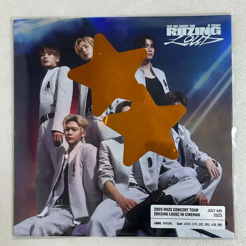라이즈 콘서트 라이브뷰잉 페이퍼 LP (메가박스 특전)