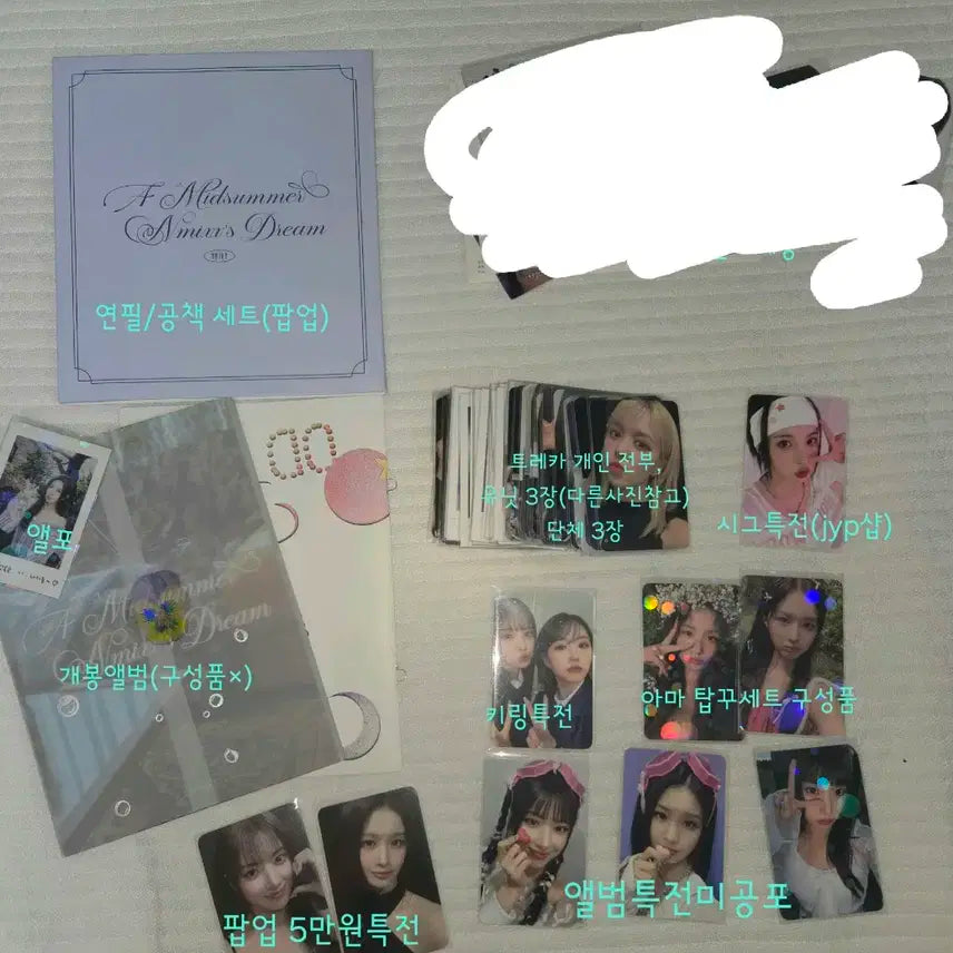 엔믹스 앨범 팝업 5만원 미공포 특전 트레카 시그 포카 설윤 배이 지우