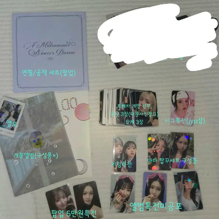 엔믹스 앨범 팝업 5만원 미공포 특전 트레카 시그 포카 설윤 배이 지우