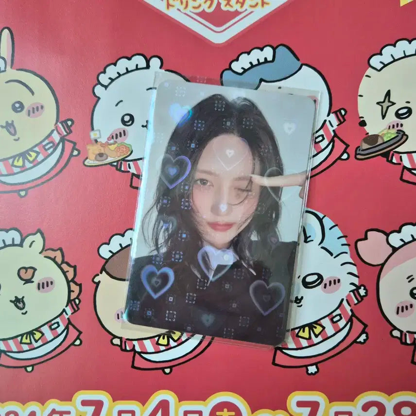 아이브 가을 디지팩 스스퀘 특전 미공포 판매 양도