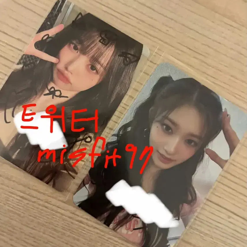 아이브 싸인 포카