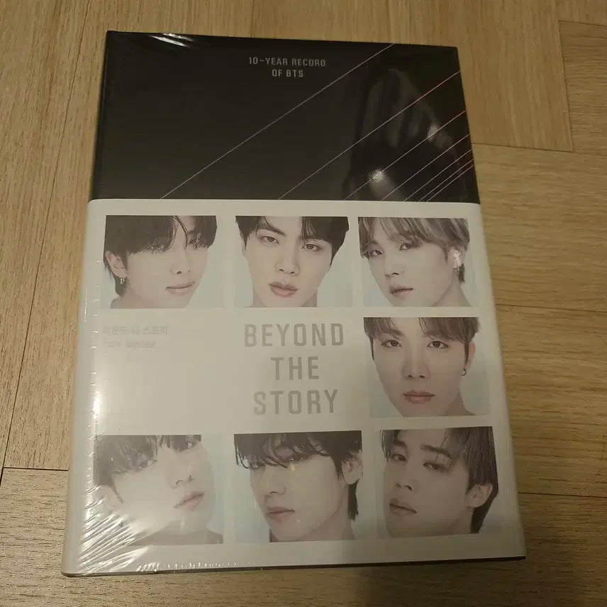 방탄 bts 비욘드더스토리 미개봉