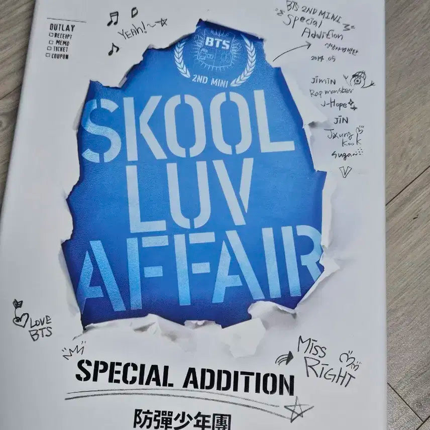 방탄소년단 상남자 스에 스페셜에디션