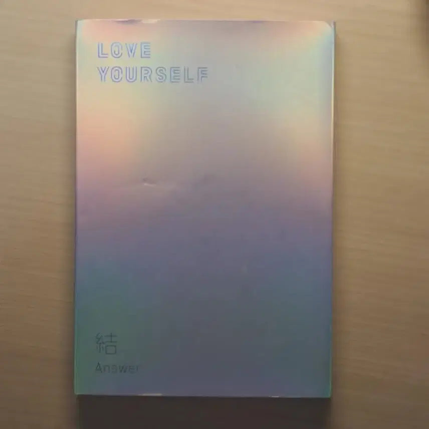 방탄소년단 앨범