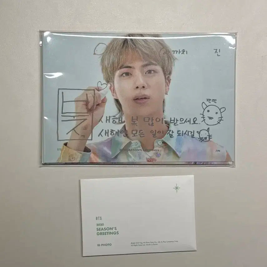 방탄소년단 2020 시즌그리팅 증명사진 + 엽서 일괄 방탄 시그