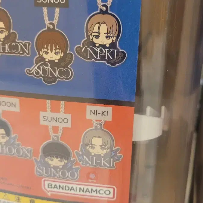 엔하이픈 니키 키링