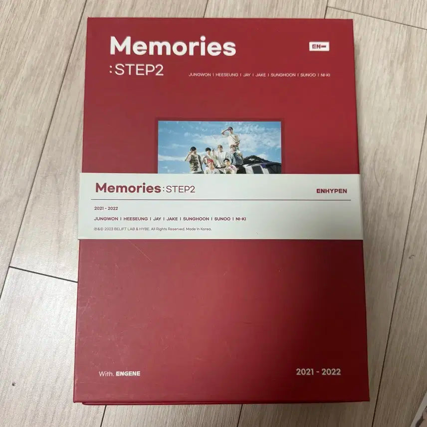 엔하이픈 메모리즈 양도