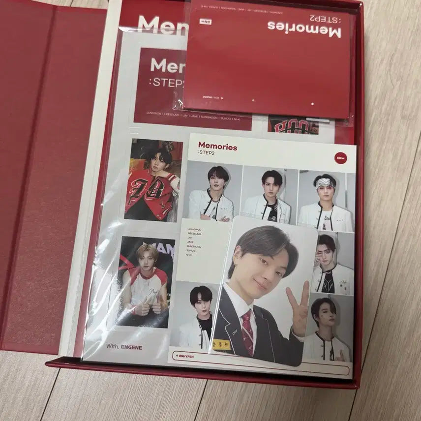 엔하이픈 메모리즈 양도