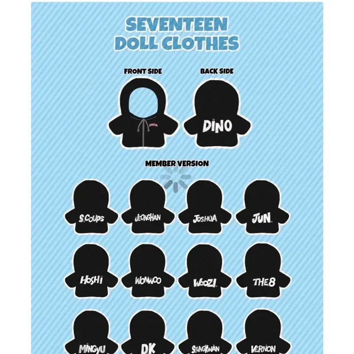 세븐틴 나나투어 도겸 10cm 인형옷 후드집업 비공굿