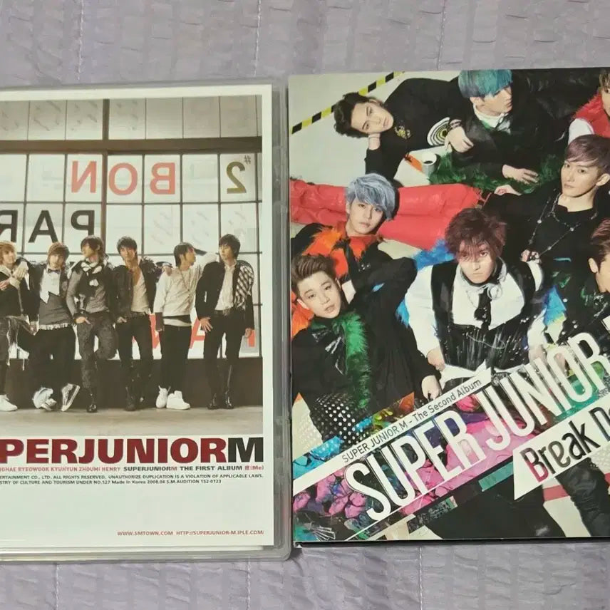 슈퍼주니어 앨범 일괄 (슈엠)