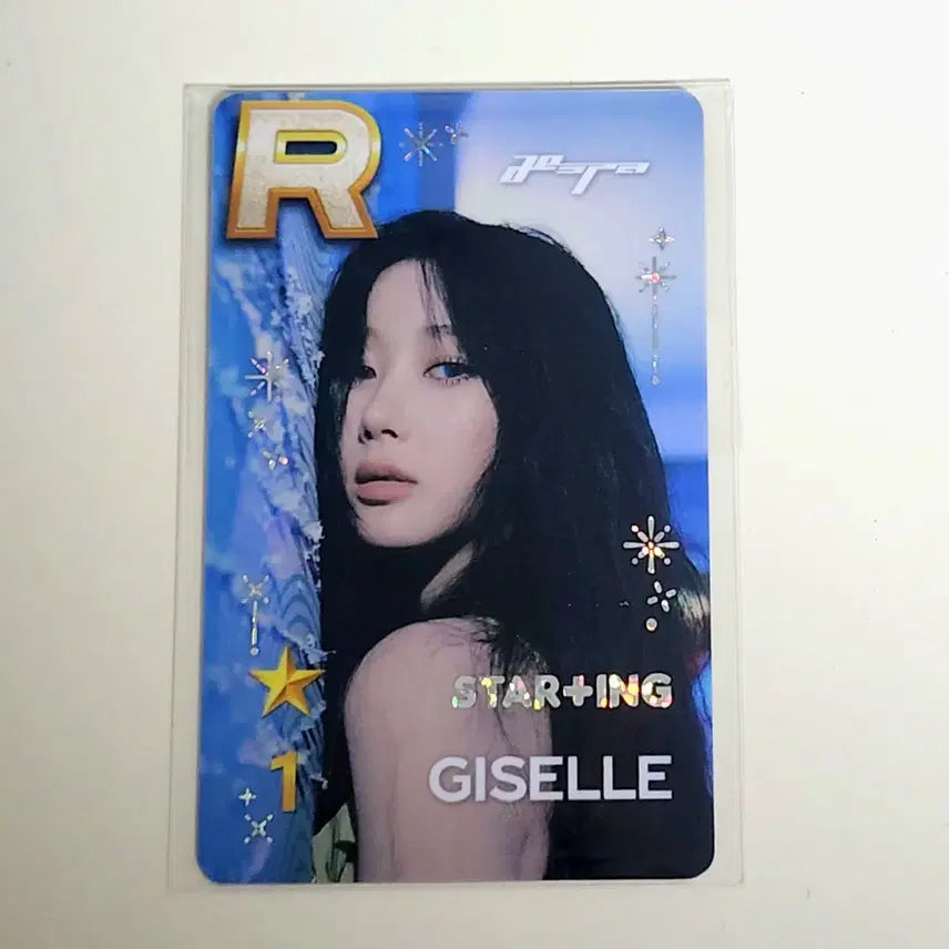 슈스엠 에스파 써머페스타 팝업스토어 한테 포카 미공포 지젤 분철 양도