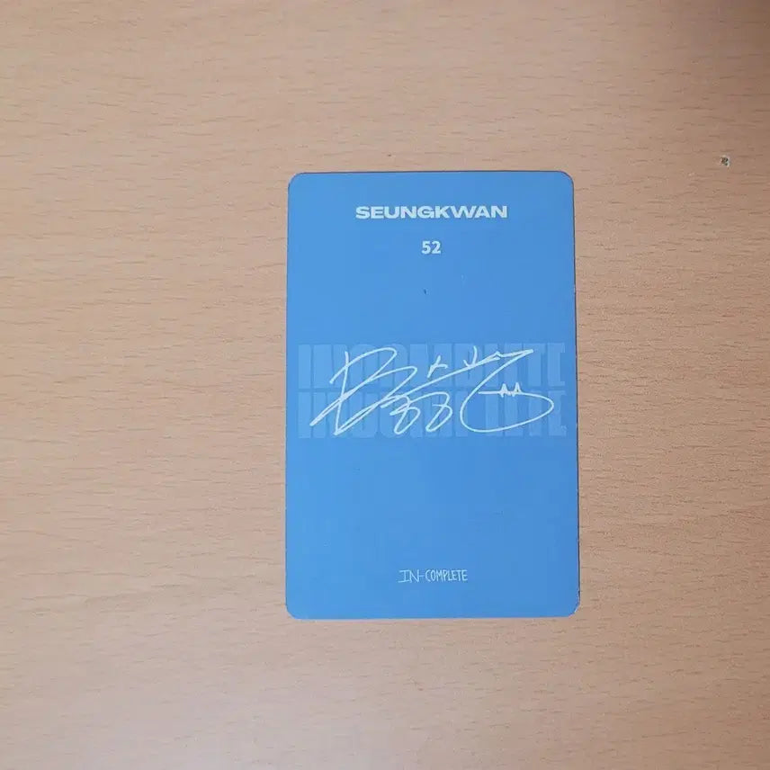세븐틴 승관 싸인 포카 양도
